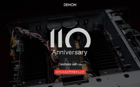 デノン110周年記念スペシャルサイト │ デノン公式のWEBデザイン