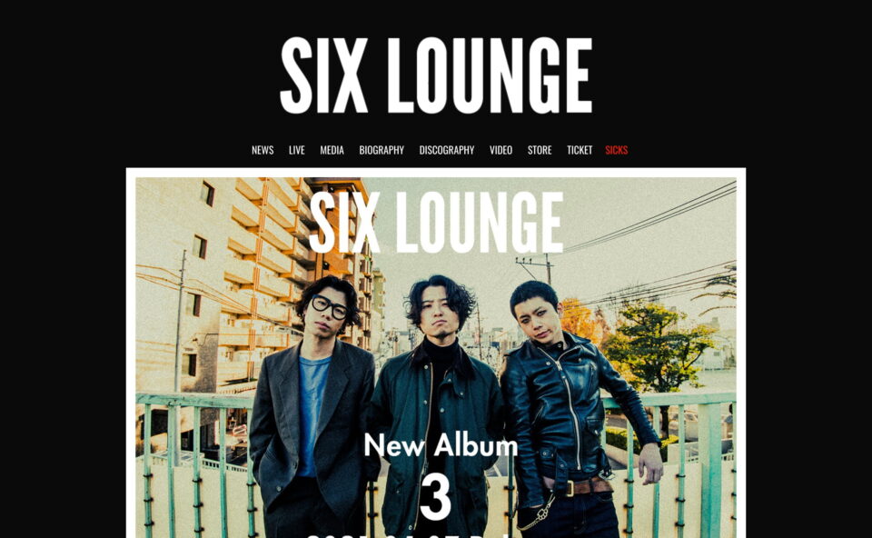 SIX LOUNGE official siteのWEBデザイン