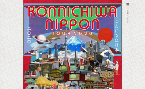 こんにちは日本　～KONNICHIWA NIPPON～　TOUR 2020のWEBデザイン