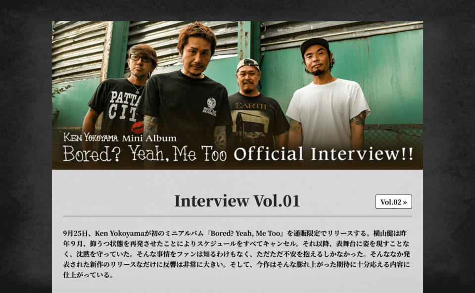 Ken Yokoyama 1st Mini Album [ Bored? Yeah, Me To ] リリース特設サイト / PIZZA OF DEATH RECORDSのWEBデザイン