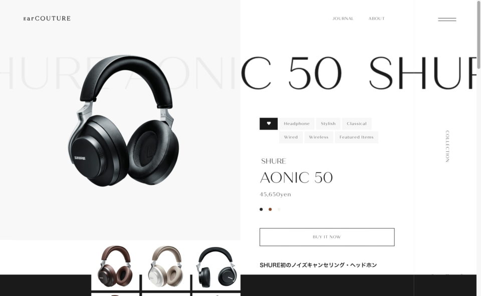 EarCOUTURE – Any good music must be an innovation.のWEBデザイン
