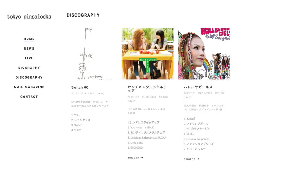 tokyo pinsalocks official webのWEBデザイン