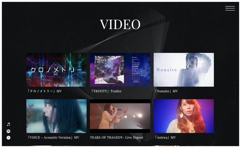 TEARS OF TRAGEDY Official webのWEBデザイン