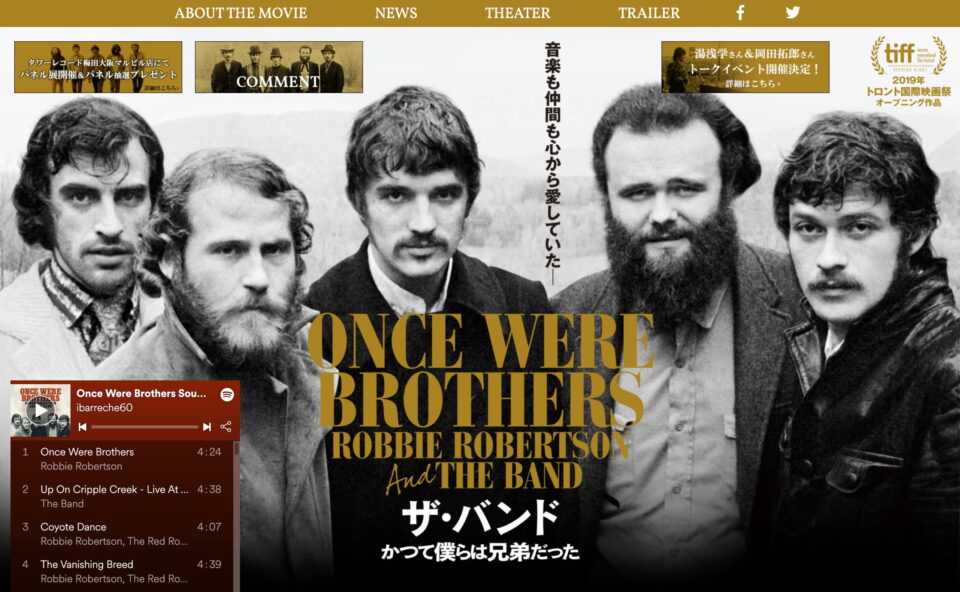 映画「ザ・バンド　かつて僕らは兄弟だった」公式サイト 2020年10/23公開のWEBデザイン