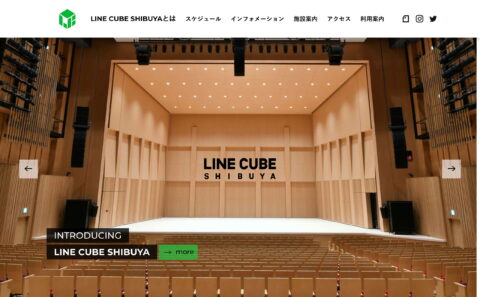 LINE CUBE SHIBUYA（渋谷公会堂）のWEBデザイン
