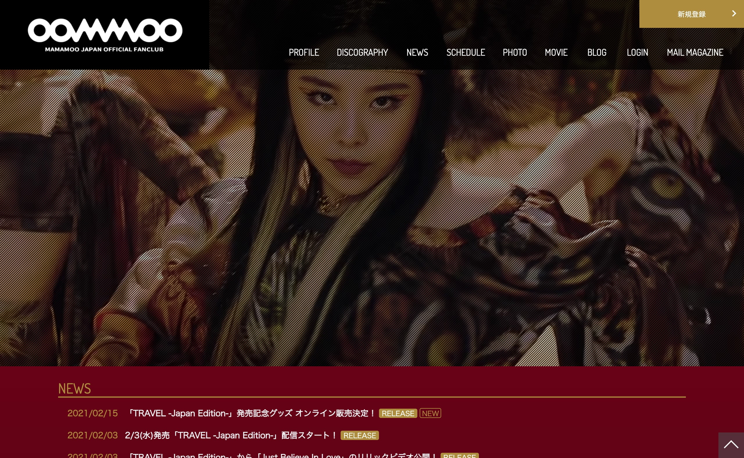 MAMAMOO JAPAN OFFICIAL FANCLUB「MOOMOO JAPAN」 | MUSIC WEB CLIPS