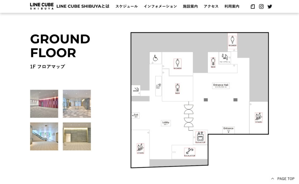 LINE CUBE SHIBUYA（渋谷公会堂）のWEBデザイン