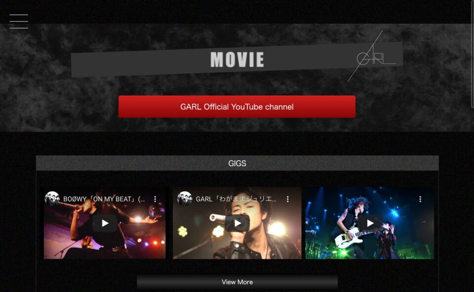 GARL Official WebsiteのWEBデザイン