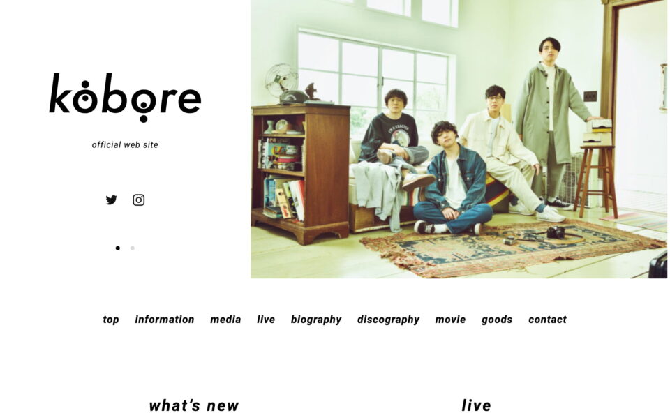 kobore Official WebsiteのWEBデザイン
