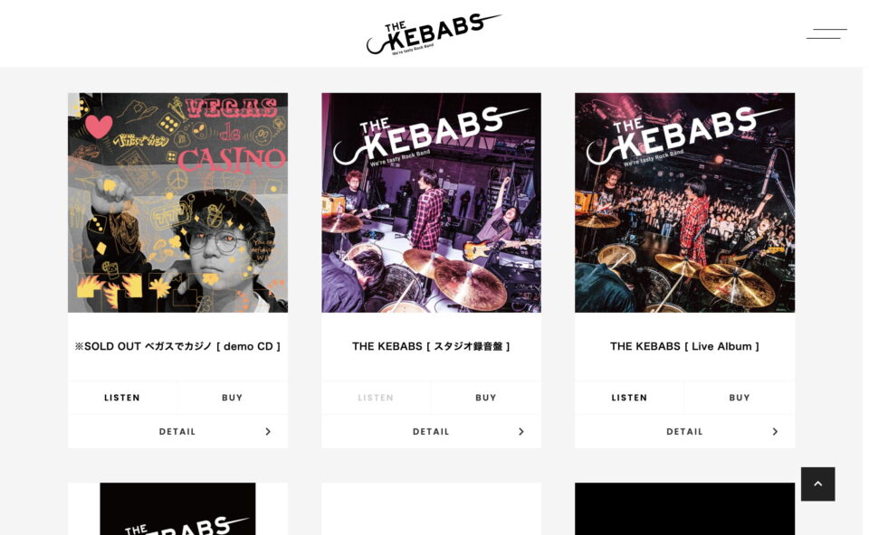 THE KEBABSのWEBデザイン
