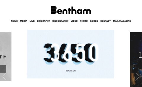 Bentham Official WebsiteのWEBデザイン