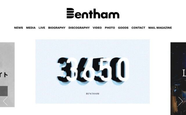 Bentham Official WebsiteのWEBデザイン