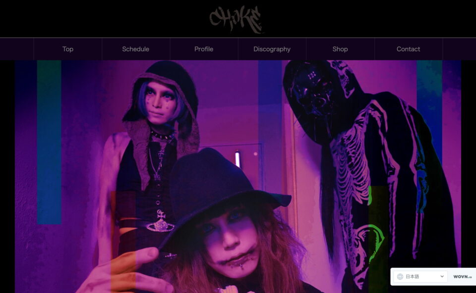 CHOKE official siteのWEBデザイン