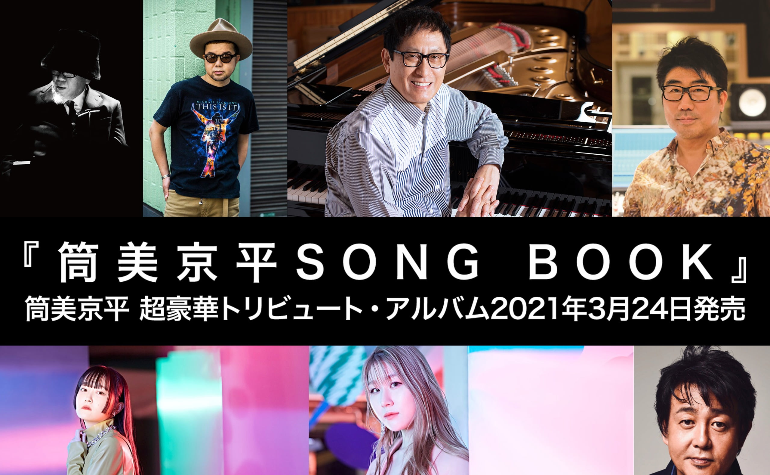 匿名配送　筒美京平 トリビュート the popular music　新品未開封 Amazon.co.jp: the popular music ~筒美京平トリビュート