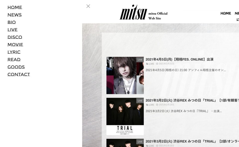 mitsu OFFICIAL WEB SITE – mitsu (みつ) 公式サイト。ニュース、リリース情報やライブ情報など。のWEBデザイン