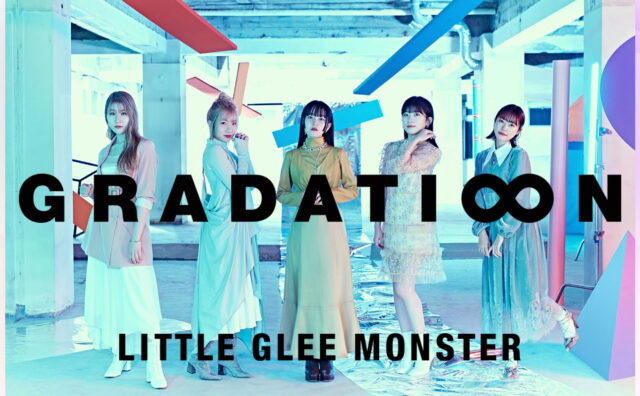 Little Glee Monster「GRADATI∞N」Special SiteのWEBデザイン