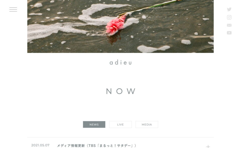 adieu [ 上白石萌歌 ] official webのWEBデザイン