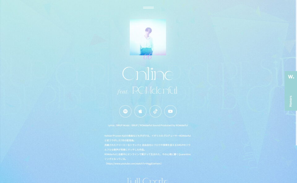 SIRUP – cure – Playlist SiteのWEBデザイン