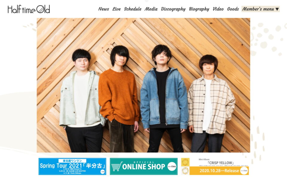 Half time Old OFFICIAL WEB SITEのWEBデザイン