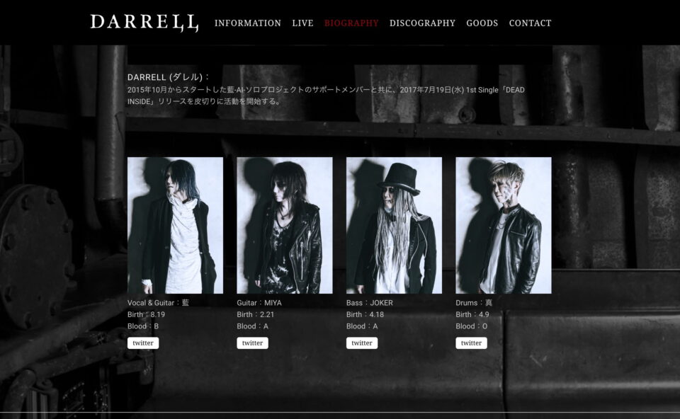 DARRELL OFFICIAL WEBSITEのWEBデザイン