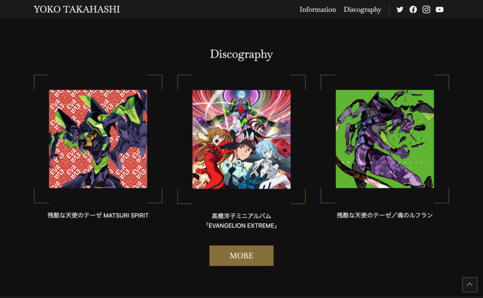 高橋洋子 公式サイト　-YOKO TAKAHASHI OFFICIAL WEB SITE-のWEBデザイン