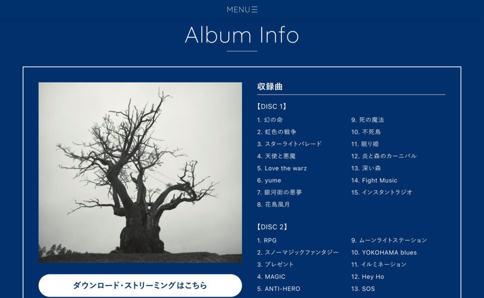 SEKAI NO OWARI BEST ALBUM「SEKAI NO OWARI 2010−2019」のWEBデザイン