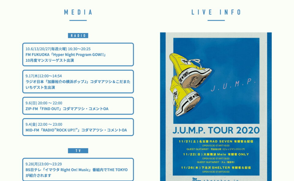 THE TOKYO 1st フルアルバム [J.U.M.P.] リリース特設サイトのWEBデザイン