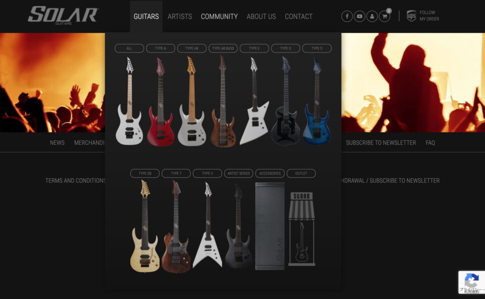 Welcome to the SOLAR GUITARS website !のWEBデザイン