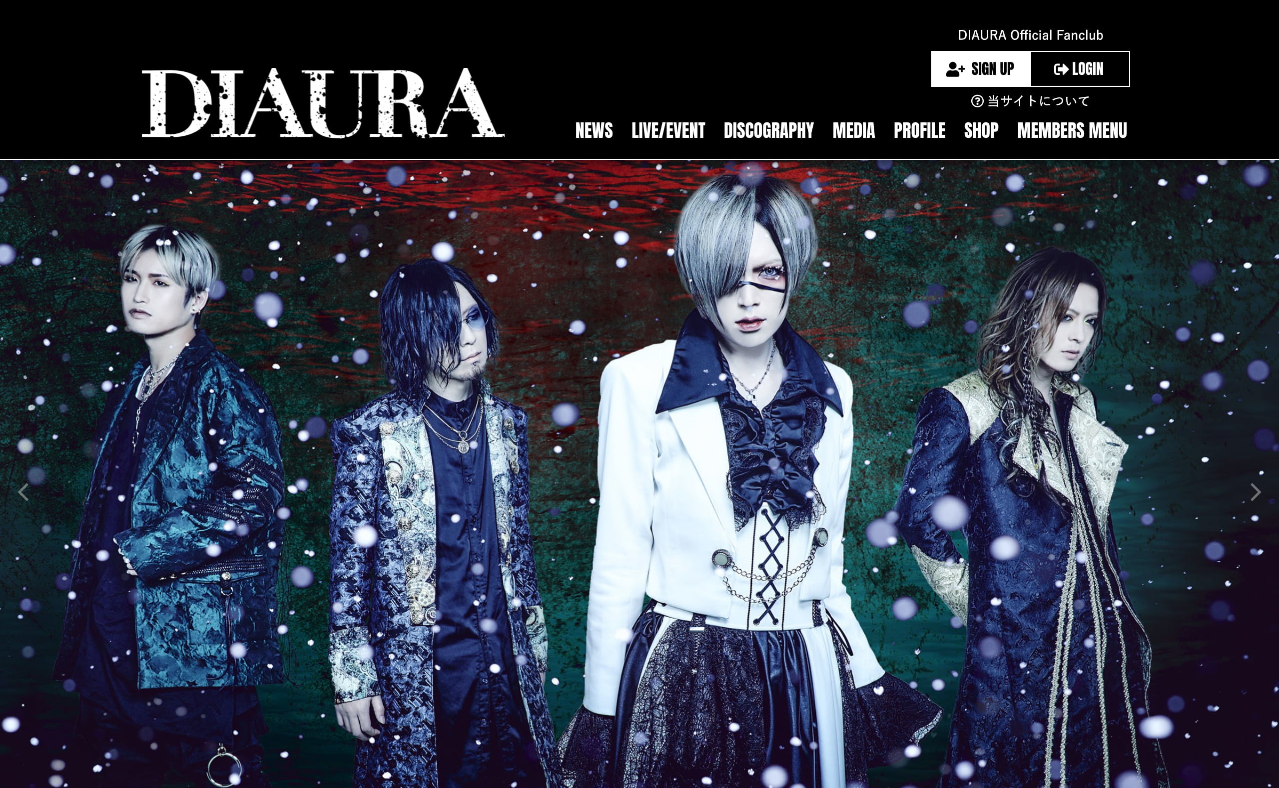 DIAURA 　愚民党会報1～8 1-81.jpg