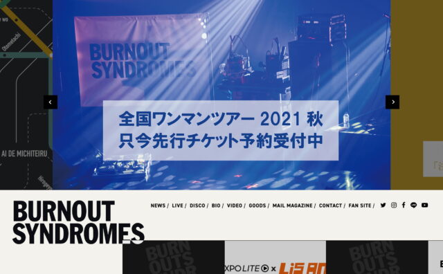 BURNOUT SYNDROMES OFFICIAL WEB SITEのWEBデザイン