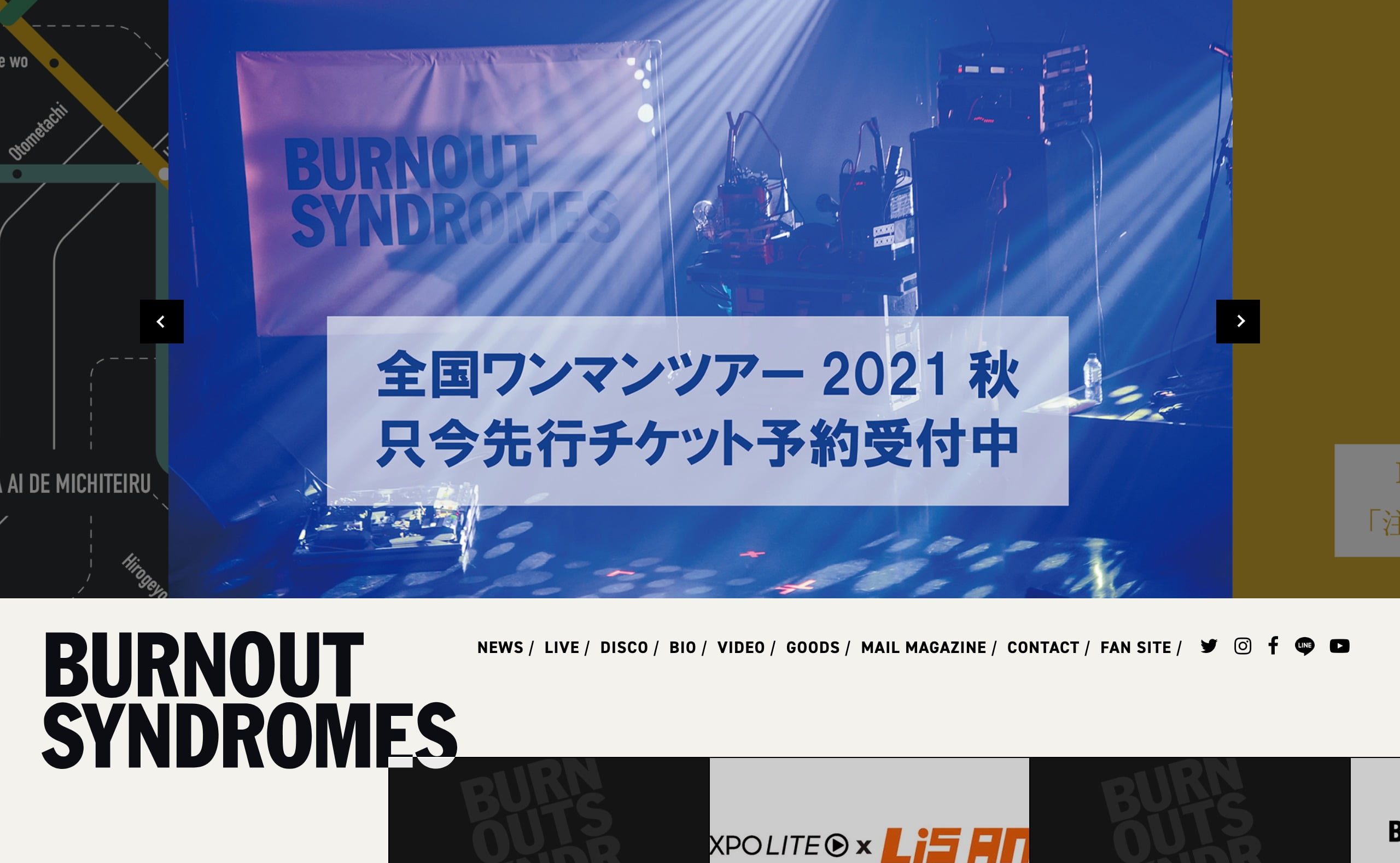 BURNOUT SYNDROMES OFFICIAL WEB SITE | MUSIC WEB CLIPS -  バンド・アーティスト・音楽関連のWEBデザイン ギャラリーサイト