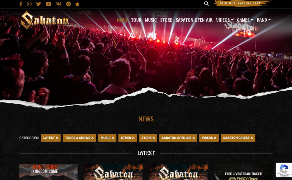 Sabaton | Official WebsiteのWEBデザイン