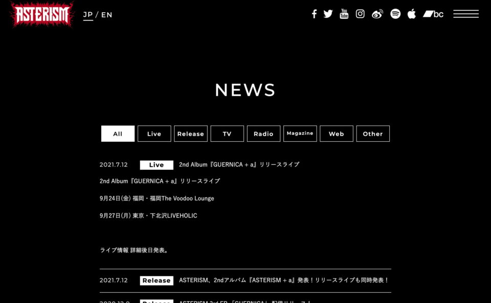ASTERISM Official Web SiteのWEBデザイン