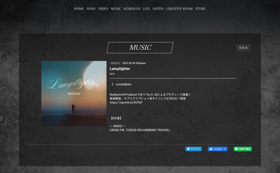 mahina official siteのWEBデザイン