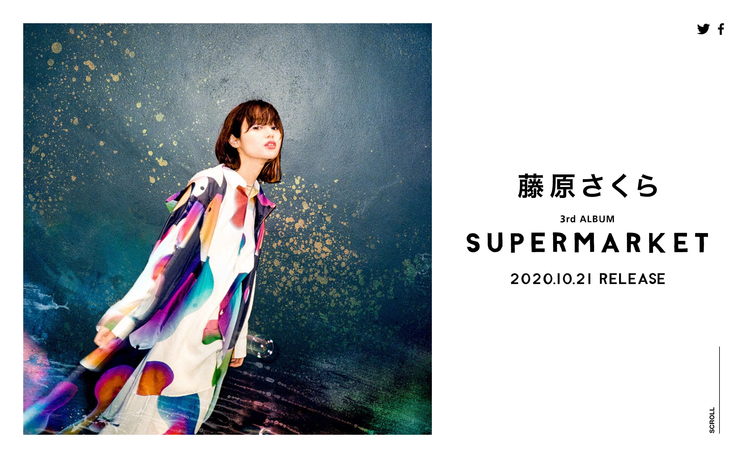 藤原さくら 3rd Album「SUPERMARKET」Special Site | MUSIC WEB CLIPS 