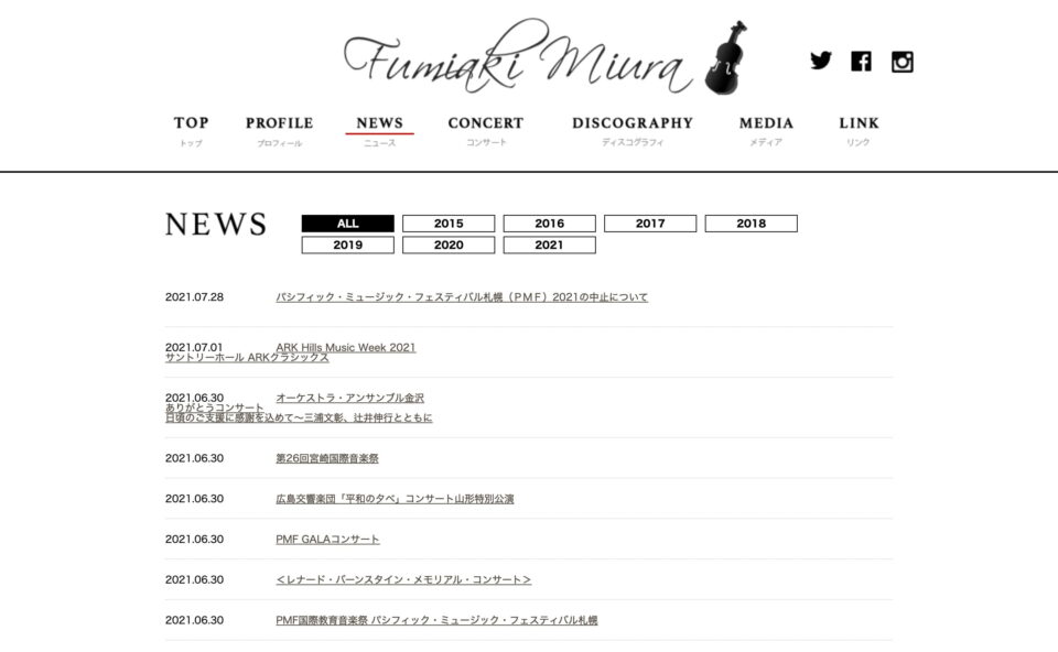 三浦文彰(fumiaki miura)オフィシャルサイトのWEBデザイン