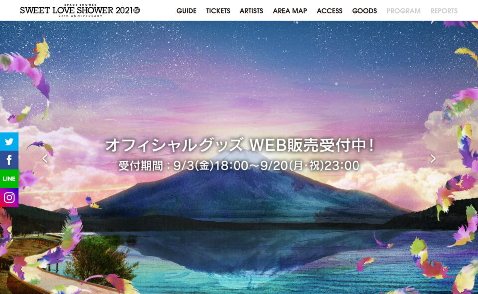 SPACE SHOWER SWEET LOVE SHOWER 2021 -25th ANNIVERSARY-のWEBデザイン