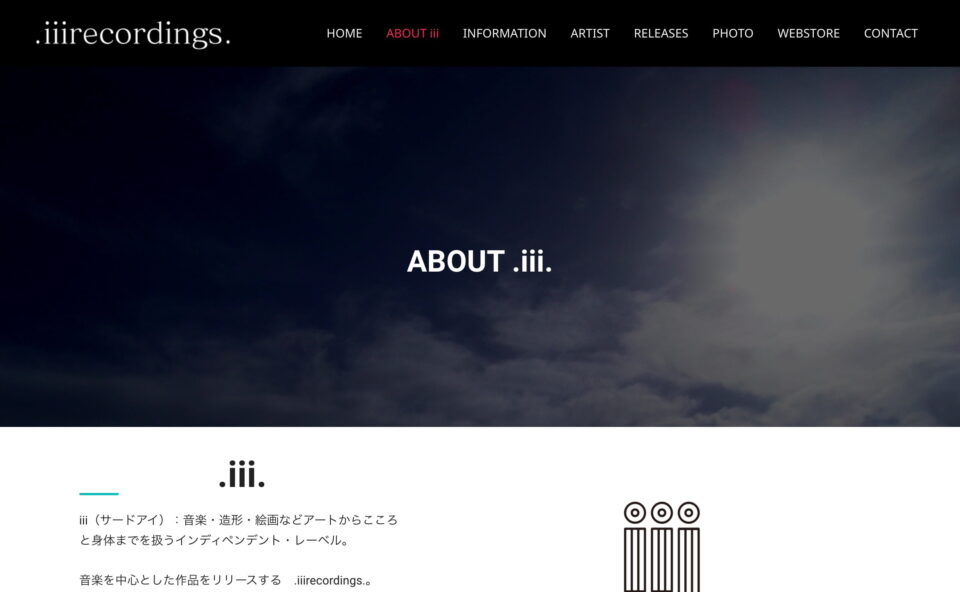.iiirecordings. – iiirecordings Kyoto Japan underground.のWEBデザイン