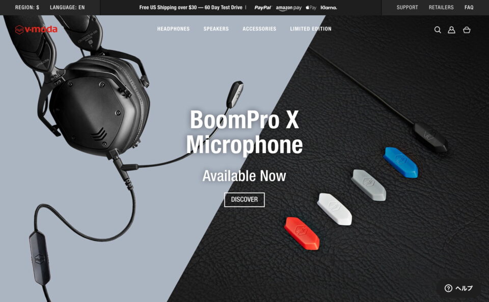 V-MODA | Award-Winning Custom HeadphonesのWEBデザイン