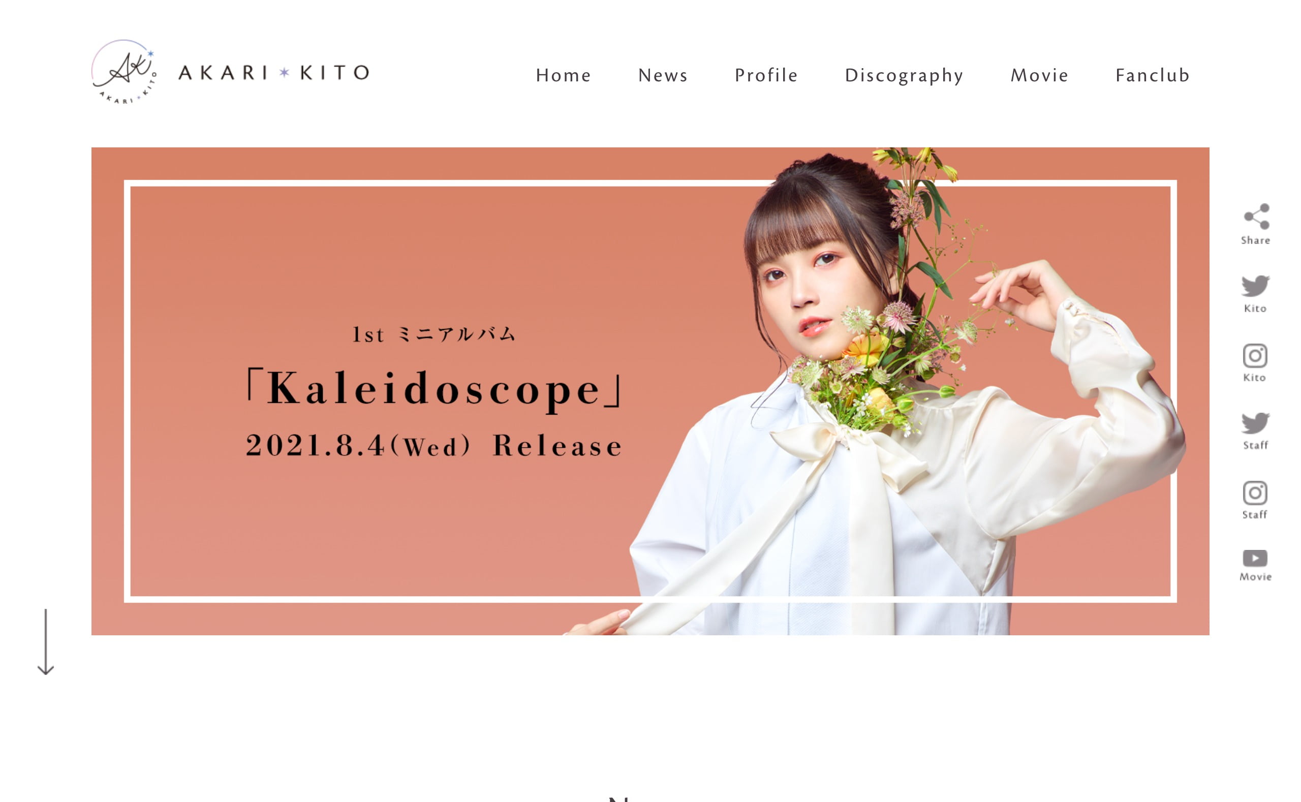 鬼頭明里オフィシャルサイト | MUSIC WEB CLIPS - バンド