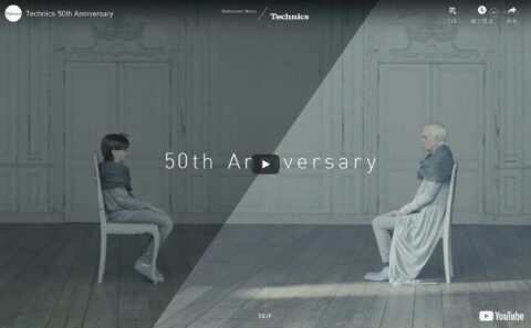 Technics 50th Anniversary（テクニクス50周年）のWEBデザイン