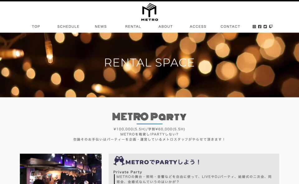 CLUB METRO | 京都メトロのWEBデザイン