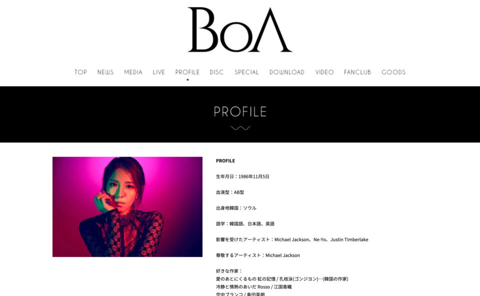 BoA OFFICIAL WEBSITEのWEBデザイン