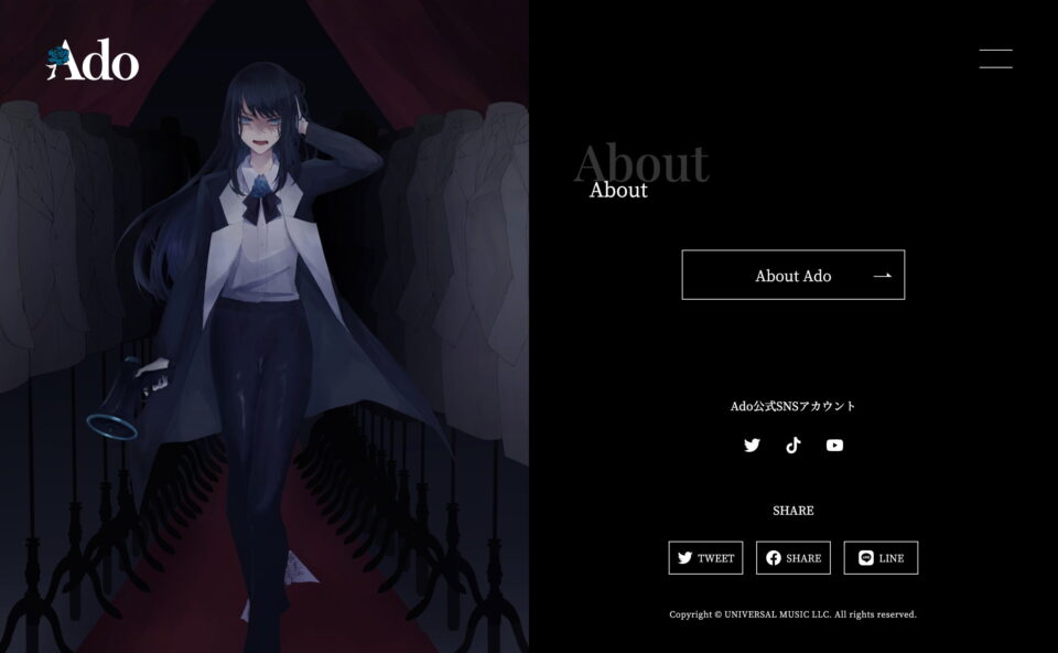 Ado｜1st Album「狂言」特設サイトのWEBデザイン