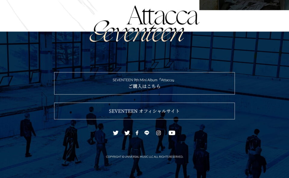 SEVENTEEN 9th Mini Album Attacca Promotion For CARAT in JAPANのWEBデザイン