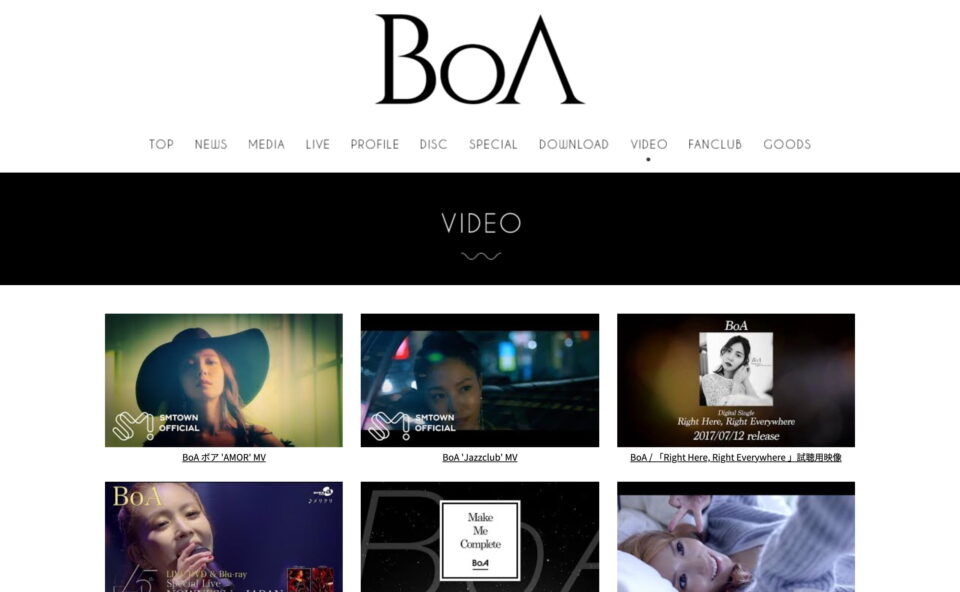 BoA OFFICIAL WEBSITEのWEBデザイン
