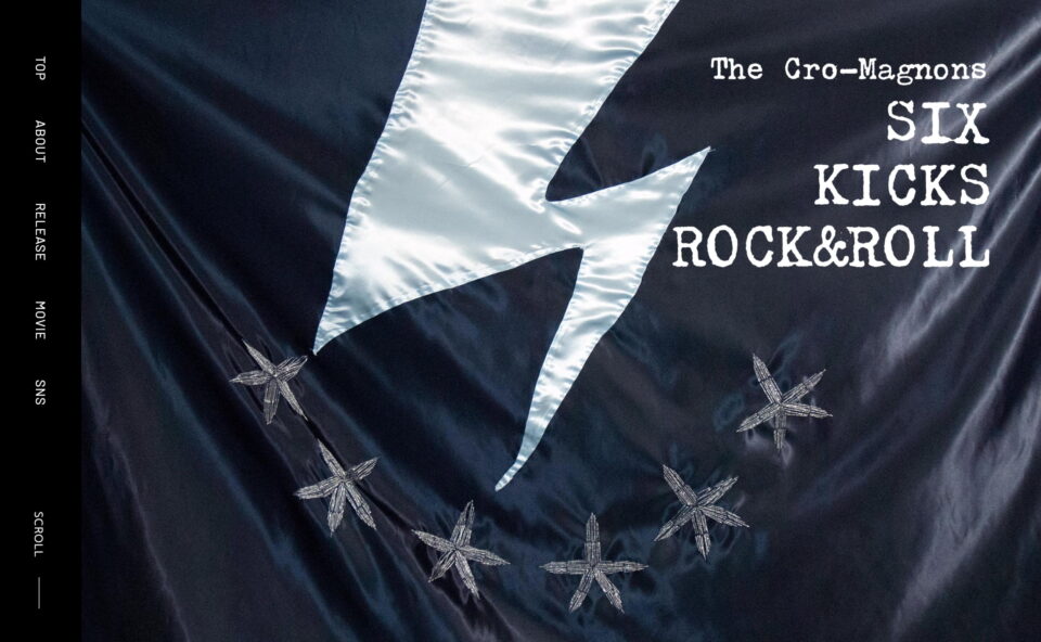 SIX KICKS ROCK&ROLL | ザ・クロマニヨンズ(THE CRO-MAGNONS)のWEBデザイン