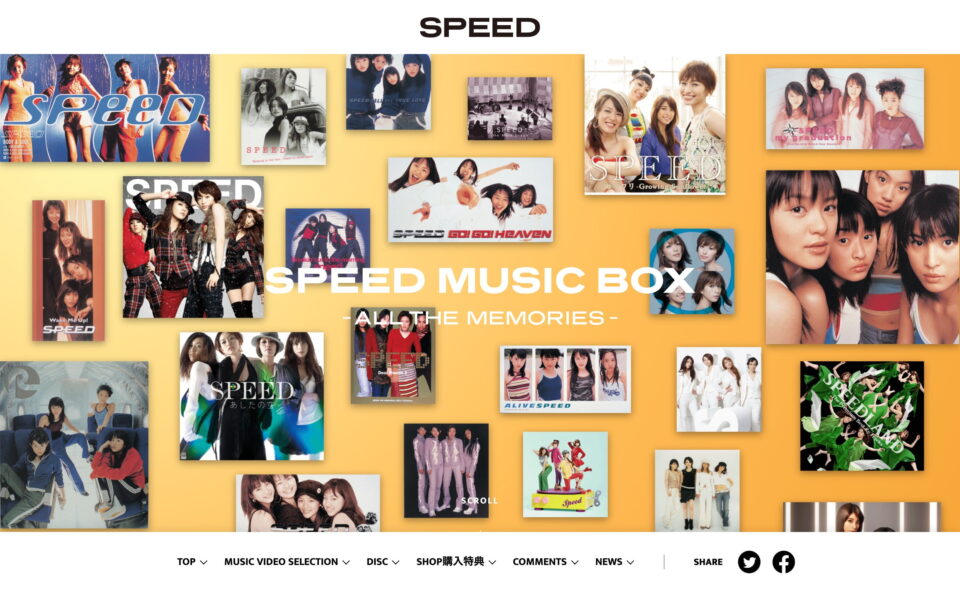 SPEED MUSIC BOX -ALL THE MEMORIES-のWEBデザイン