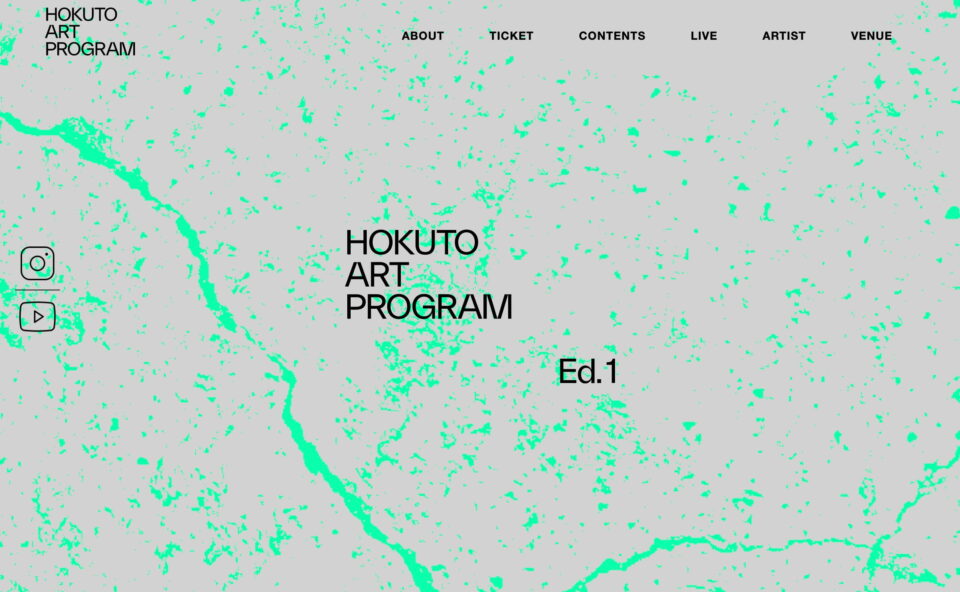 HOKUTO ART PROGRAM Ed.1のWEBデザイン