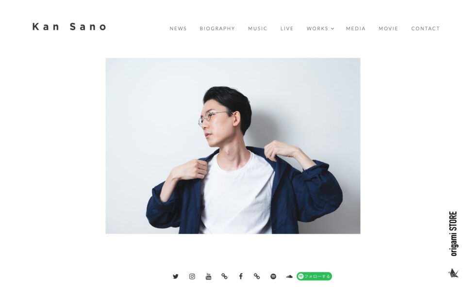 Kan Sano official web siteのWEBデザイン